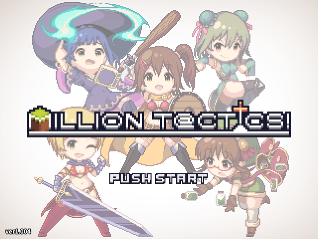 ミリタクの感想 同人ゲーム ぴなきに ピーな季節に成りました