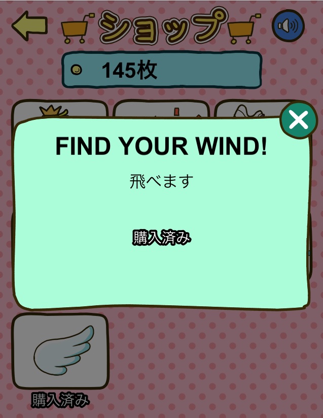 ミリシタ Find Your Wind の歌詞が好き ぴなきに ピーな季節に成りました