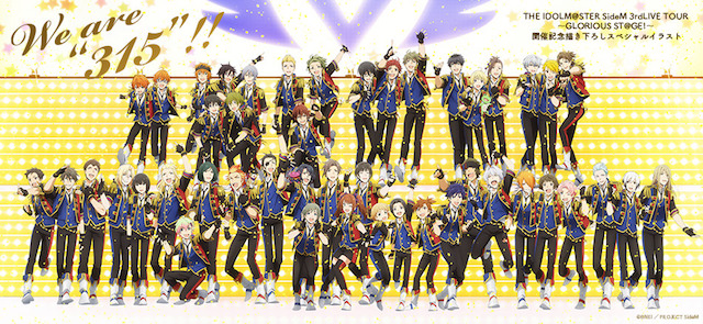 46人の 理由 Sidem 3rdlive Tour感想 幕張1日目 ぴなきに ピーな季節に成りました