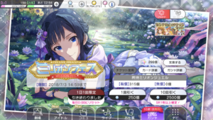 リセマラ ミリシタ