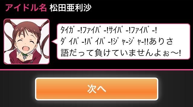 Up 10sion Pleeeeeeeeease のコールを一発で決めたいのお お お ぴなきに ピーな季節に成りました