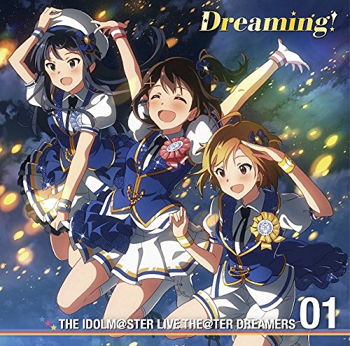 アイマスミリオン Dreaming の歌詞がエモすぎてつらい ぴなきに ピーな季節に成りました