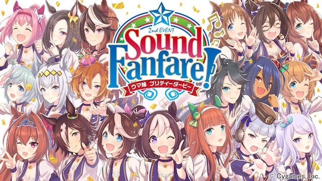 ウマ娘2nd感想 2nd Event Sound Fanfare ぴなきに ピーな季節に成りました