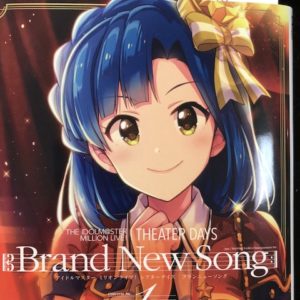 ミリシタbns感想 Brand New Song第2巻 ぴなきに ピーな季節に成りました