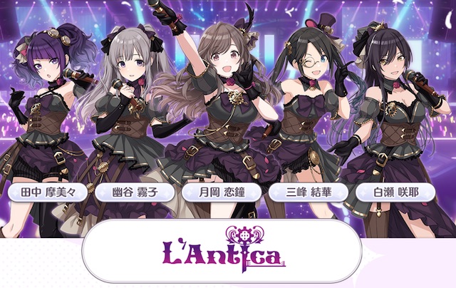 シャニマス1st 出演者を覚える アンティーカ せつpのブログ