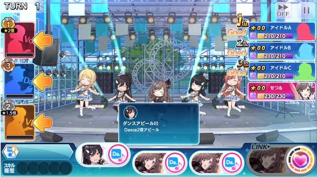 シャニマス Vi特化でtrueend攻略のコツ W I N G 優勝 せつpのブログ