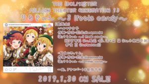 リスアニ Live 19 3日目 セトリと感想 Sunday Stage ぴなきに ピーな季節に成りました