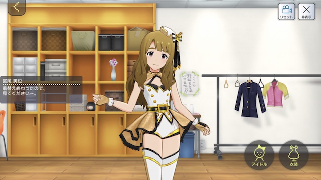 ミリシタ ドレスアップモードが実装 場所とやり方 ぴなきに ピーな季節に成りました