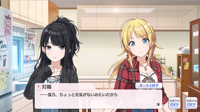 シャニマス 餃子 パリッとさせたくて パリッとマン ぴなきに ピーな季節に成りました