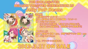 えいちp 保坂拓也 ミリオンライブから移動したって本当 Sidem 関根p せつpのブログ