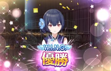 シャニマス Vi特化でtrueend攻略のコツ W I N G 優勝 せつpのブログ