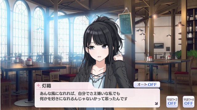シャニマス 風野灯織の本当のつよさ イルミネ せつpのブログ