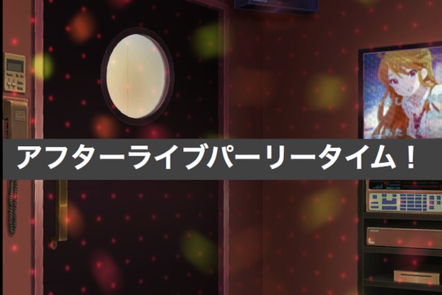 ミリオンライブ 田中琴葉としじみ汁と所々恵美 好きなんだもん ぴなきに ピーな季節に成りました