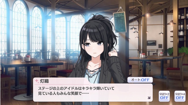 シャニマス 風野灯織の本当のつよさ イルミネ ぴなきに ピーな季節に成りました