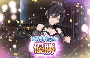 シャニマス Vi特化でtrueend攻略のコツ W I N G 優勝 ぴなきに ピーな季節に成りました