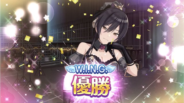 シャニマス Vi特化でtrueend攻略のコツ W I N G 優勝 せつpのブログ