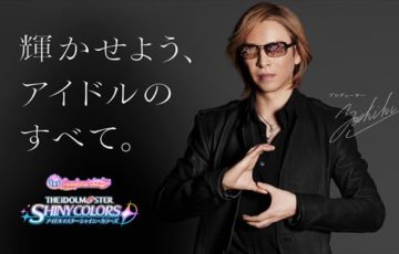 シャニマス フェザージュエル バナコイン の値段 2019年4月現在