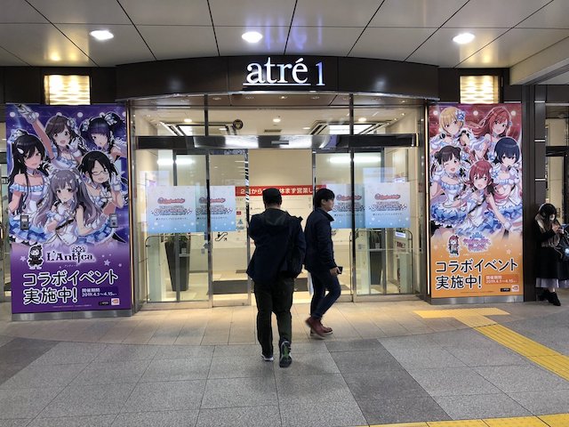 シャニマス 1周年コラボin秋葉原アトレの様子 19年4月 せつpのブログ