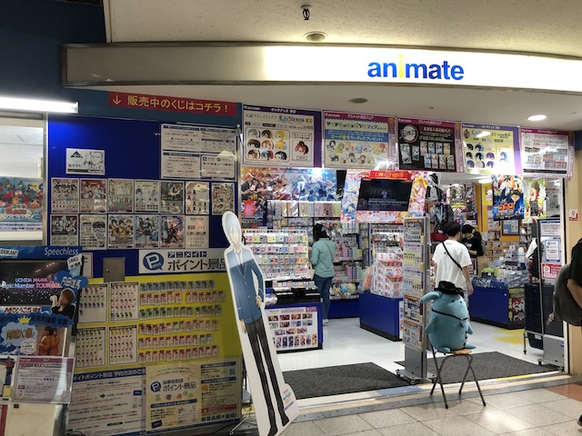 アニメイト三宮店の行き方 センタープラザ ぴなきに ピーな季節に成りました