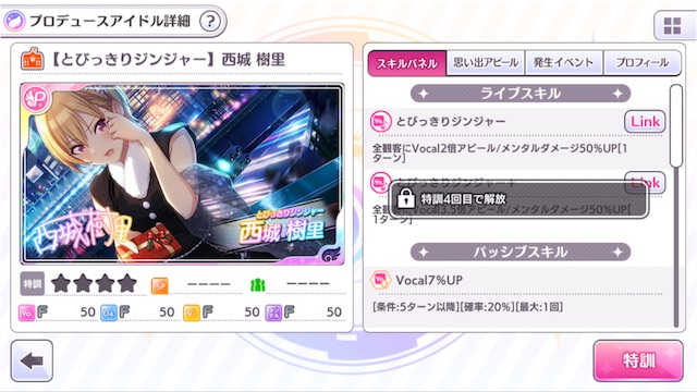 シャニマス 限定樹里ってなにがつよいの 放クラvo ぴなきに ピーな季節に成りました シャニマス 限定樹里ってなにがつよいの 放クラvo ぴなきに ピーな季節に成りました
