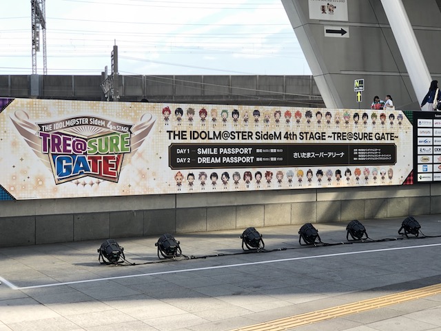 アイマスmor33回目感想 Sidem4th感想回 ぴなきに ピーな季節に成りました アイマスmor33回目感想 Sidem4th感想回 ぴなきに ピーな季節に成りました