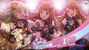 ミリシタ 属性曲でも3属性編成のほうがスコアが高い ゲスト ぴなきに ピーな季節に成りました ミリシタ 属性曲でも3属性編成のほうがスコアが高い ゲスト ぴなきに ピーな季節に成りました