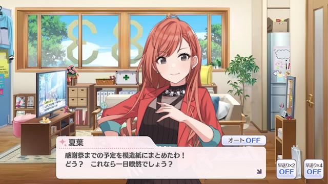 シャニマス 夏葉さん なんで模造紙なんですか ぴなきに ピーな季節に成りました シャニマス 夏葉さん なんで模造紙なんですか ぴなきに ピーな季節に成りました
