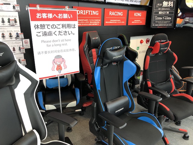 ゲーミングチェアの試乗店舗を求めて 秋葉原 ぴなきに ピーな季節に成りました