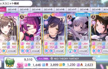 シャニマス ぶらり旅編成がつよい理由 アンティーカ グレフェス シャニマス ぶらり旅編成がつよい理由 アンティーカ グレフェス