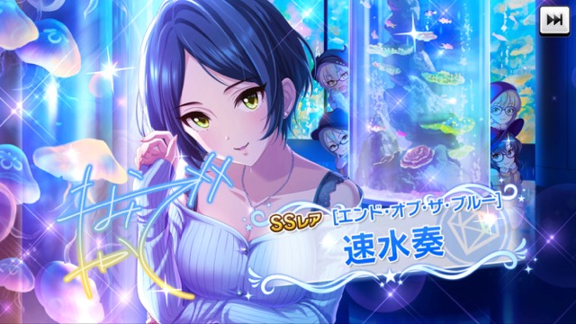サボってる速水奏みたいなスタンプ 大人ぶって 全部拾う せつpのブログ サボってる速水奏みたいなスタンプ 大人ぶって 全部拾う せつpのブログ