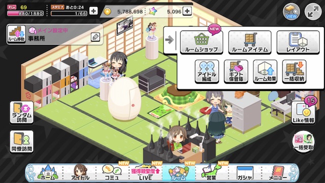 デレステ 親愛度上げアイテムの使い方 マフィン ぴなきに ピーな季節に成りました