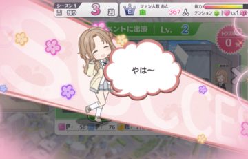 シャニマス 審査員の興味とはなにか 満足値 ぴなきに ピーな シャニマス 審査員の興味とはなにか 満足値 ぴなきに ピーな