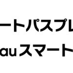 シンデレラガールズのライブで確信したことがある ぴなきに ピーな季節に成りました シンデレラガールズのライブで確信したことがある ぴなきに ピーな季節に成りました