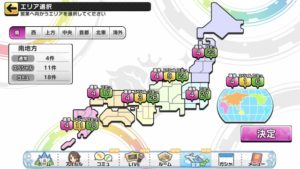 デレステ ライブ前に歌詞は絶対見た方がいいって思いながらも気づけば予習不足になっている さよならアンドロメダ ぴなきに ピーな季節に成りました