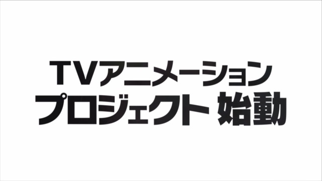 ミリオンライブtvアニメ化発表だけど今の気持ち せつpのブログ