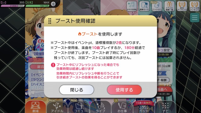 ミリシタ 3周年イベントの走り方的メモ Cfgdイベ ぴなきに ピーな季節に成りました ミリシタ 3周年イベントの走り方的メモ Cfgdイベ ぴなきに ピーな季節に成りました