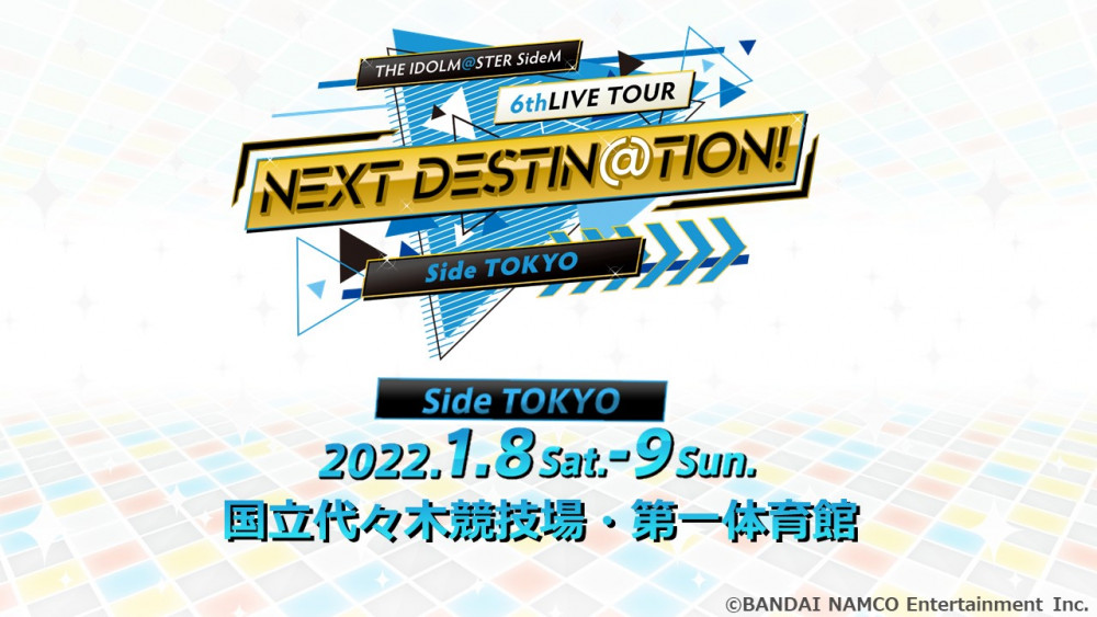 Mマスの楽曲 成人男性にも刺さる曲が多すぎる説 Sidem6th東京公演day2感想 せつpのブログ