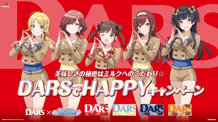 非売品 DARS×アイドルマスター シャニマス A2ポスター - キャラクター