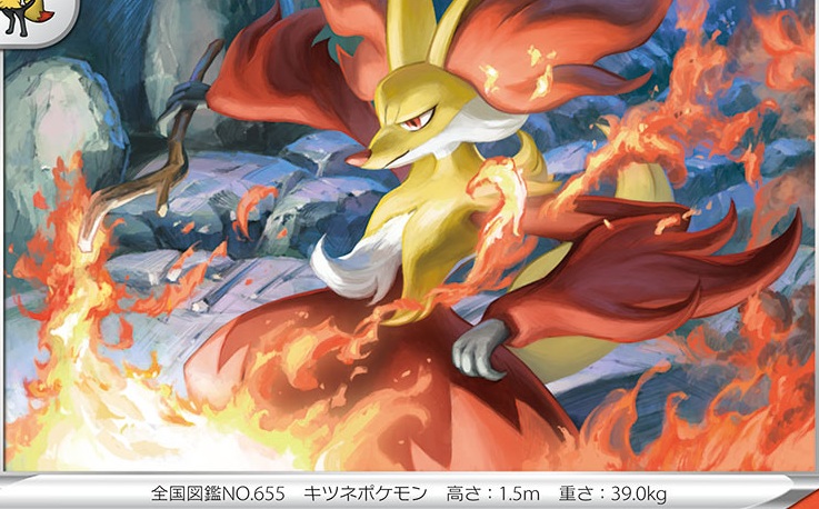 ポケモンXY久しぶりプレイ感想 | せつPのブログ